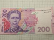 Як&nbsp;відрізнити справжню 200-гривневу купюру від фальшивої: відеоінструкція НБУ
