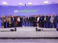 Представники місцевого самоврядування Волині зібралися на&nbsp;Об&rsquo;єднувальній зустрічі партії &laquo;За&nbsp;майбутнє&raquo;