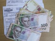 Пенсії, газ, опалення, телефонний звʼязок та&nbsp;ліки для діабетиків і&nbsp;від &laquo;афганського синдрому&raquo;: що&nbsp;зміниться з&nbsp;1 жовтня