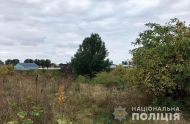 Під Полтавою знайшли тіло таємничо зниклого хлопця