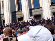 Ветерани МВС намагаються штурмувати Раду: відео протесту в&nbsp;центрі Києва
