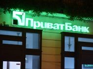 Залишитися без грошей за&nbsp;півгодини: чому &laquo;ПриватБанк&raquo; блокує карти