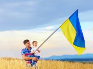 Україна&nbsp;&mdash; свята Київська Русь! (Р)