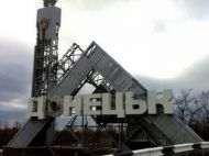 Ціни в&nbsp;Донецьку на&nbsp;порядок вище, ніж у&nbsp;Росії: розповідь жителя окупованої території