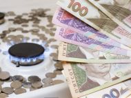 В&nbsp;Україні з&nbsp;1 жовтня змінилися тарифи на&nbsp;&laquo;комуналку&raquo;: скільки доведеться платити за&nbsp;світло, газ, опалення та&nbsp;гарячу воду