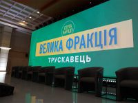 Разумкова будут убирать, а Зеленский признался, сколько еще хочет быть президентом: итоги трускавецкого «саммита»