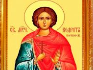 День Кондрата и&nbsp;Ипата: что категорически нельзя делать 4&nbsp;октября, и&nbsp;благодаря чему можно стать богатым