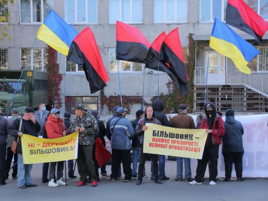 акція протесту біля заводу Більшовик