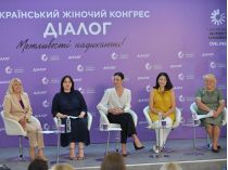 У Запоріжжі пройшов Діалог про «Економічну участь жінок з вразливих груп»