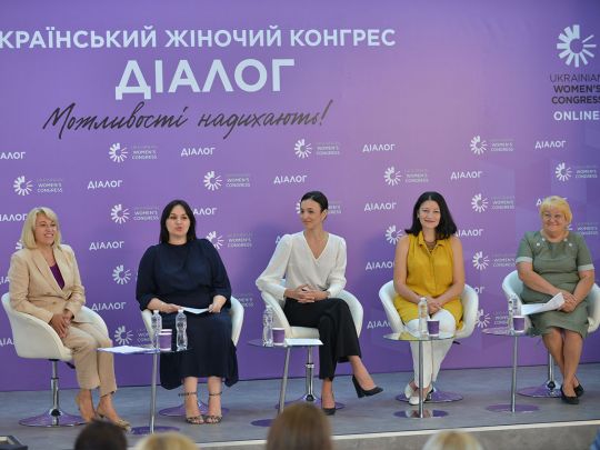 У Запоріжжі пройшов Діалог про «Економічну участь жінок з вразливих груп»