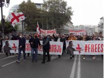 Демонстрація у Тбілісі