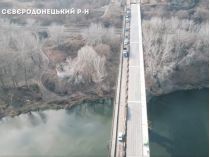 Міст Сєвєродонецьк – Лисичанськ