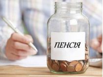 У украинцев поинтересовались, на что они собираются жить на пенсии: результаты опроса удивили