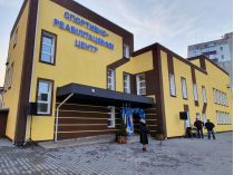 В Красилове открыли спортивно-реабилитационный центр