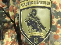 Боец добровольческого формирования