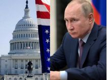 Коллаж - Конгресс США и Путин