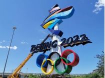 Олімпіада в Пекіні 2022