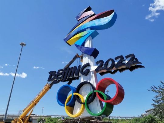 Олимпиада в Пекине 2022