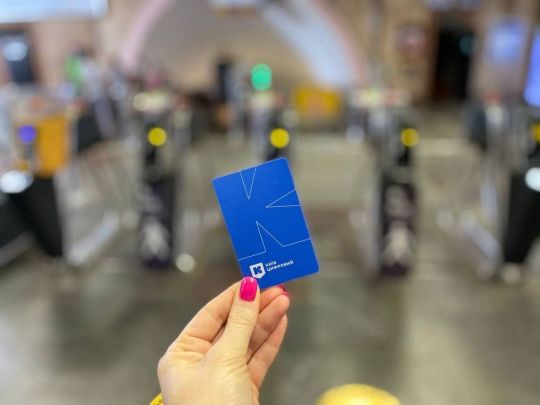 Е-карточка для проезда в транспорте