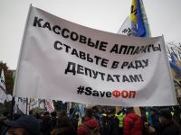 Рада збирається на позачергове засідання через закон про касові апарати