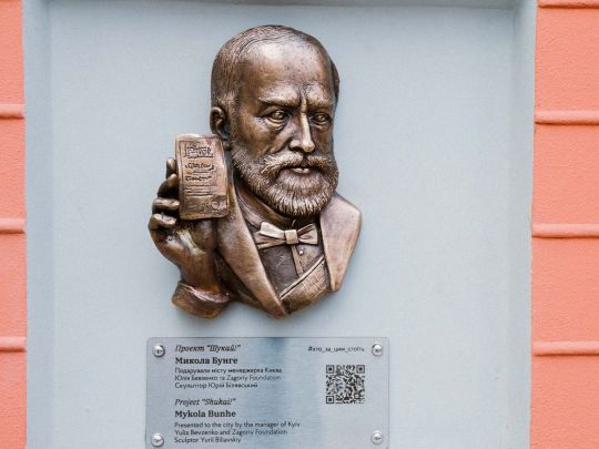 В Киеве установили 5 мини-скульптур в честь меценатов города