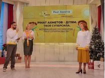 Фонд Ріната Ахметова провів всеукраїнський онлайн-урок для підлітків