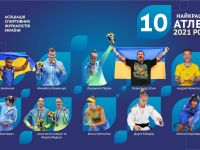 Десятка лучших спортсменов Украины 2021 года