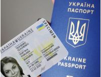ID-карточка - замена паспорта