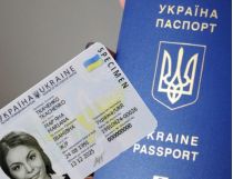 ID-картка – заміна паспорта