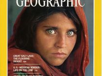 Афганская девочка