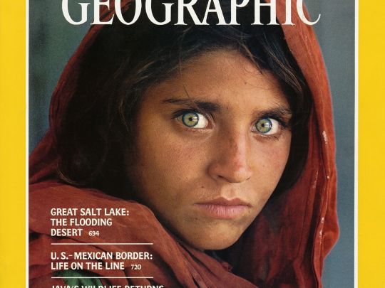 Афганська дівчинка