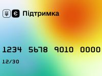 Банківська картка