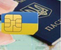 SIM-карта та паспорт