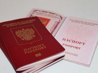 Паспорт РФ