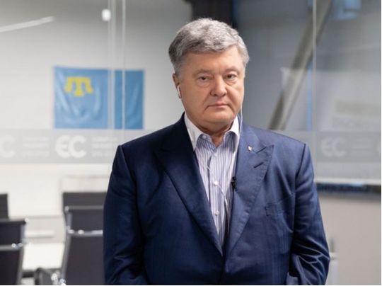 Порошенко