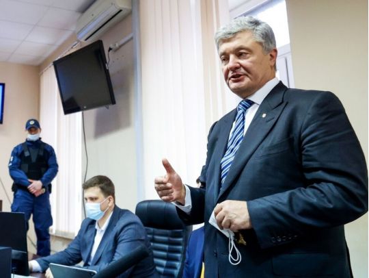 Порошенко у суді