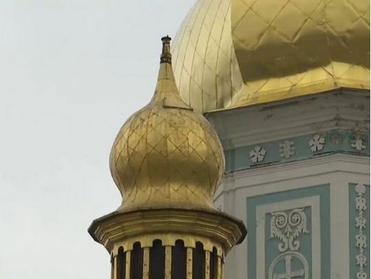 Купол Софійського собору