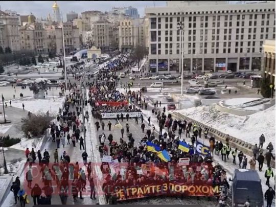 хода