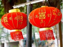 Китайський новий рік ліхтарі червоні ліхтарики