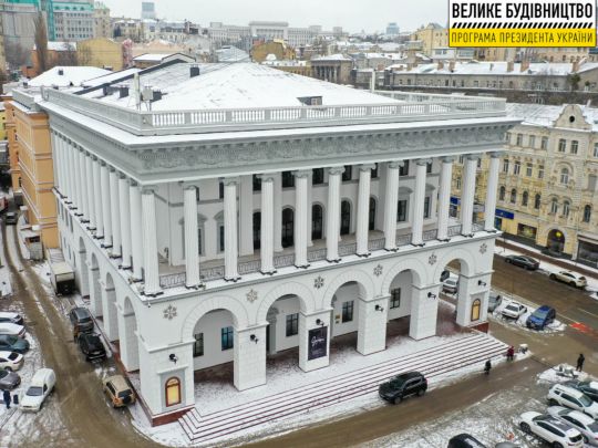 Киевская консерватория