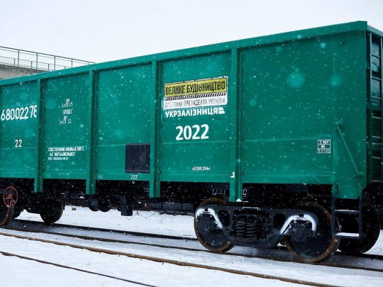 Перших 60 вантажних піввагонів виготовив Панютинський вагонобудівний завод