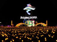 Пекин-2022