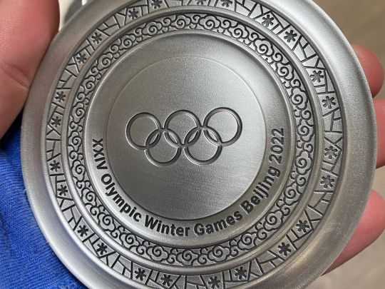 Медаль Олімпійських ігор у Пекіні
