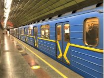 В Киеве шесть станций метро будут работать в новом режиме 