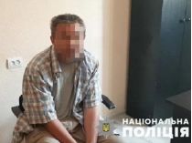 Заставил раздеться, фотографировал и показывал половой орган: в Киеве осудили мужчину, который домогался и ограбил двух девочек