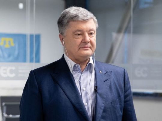 Порошенко