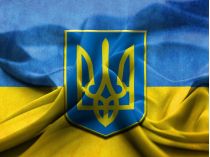 День государственного герба Украины: история праздника, лучшие поздравления и открытки