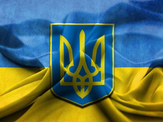 День державного герба України: історія свята, кращі привітання та листівки