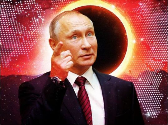 Путін