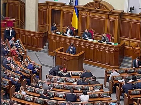 Верховна Рада